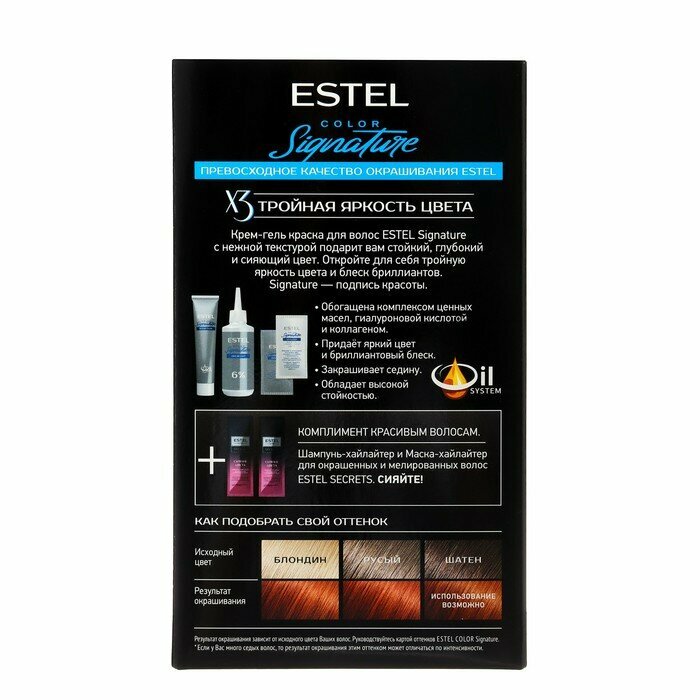 Краска для волос Estel Color Signature Парижский каштаны 6/74, 120 мл - фото №14