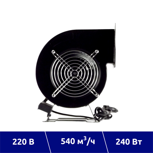 Вентилятор радиальный центробежный ВентСистем VS1-240, 220В 240Вт