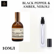 Духи "Black Pepper Amber Neroli", 10 ml