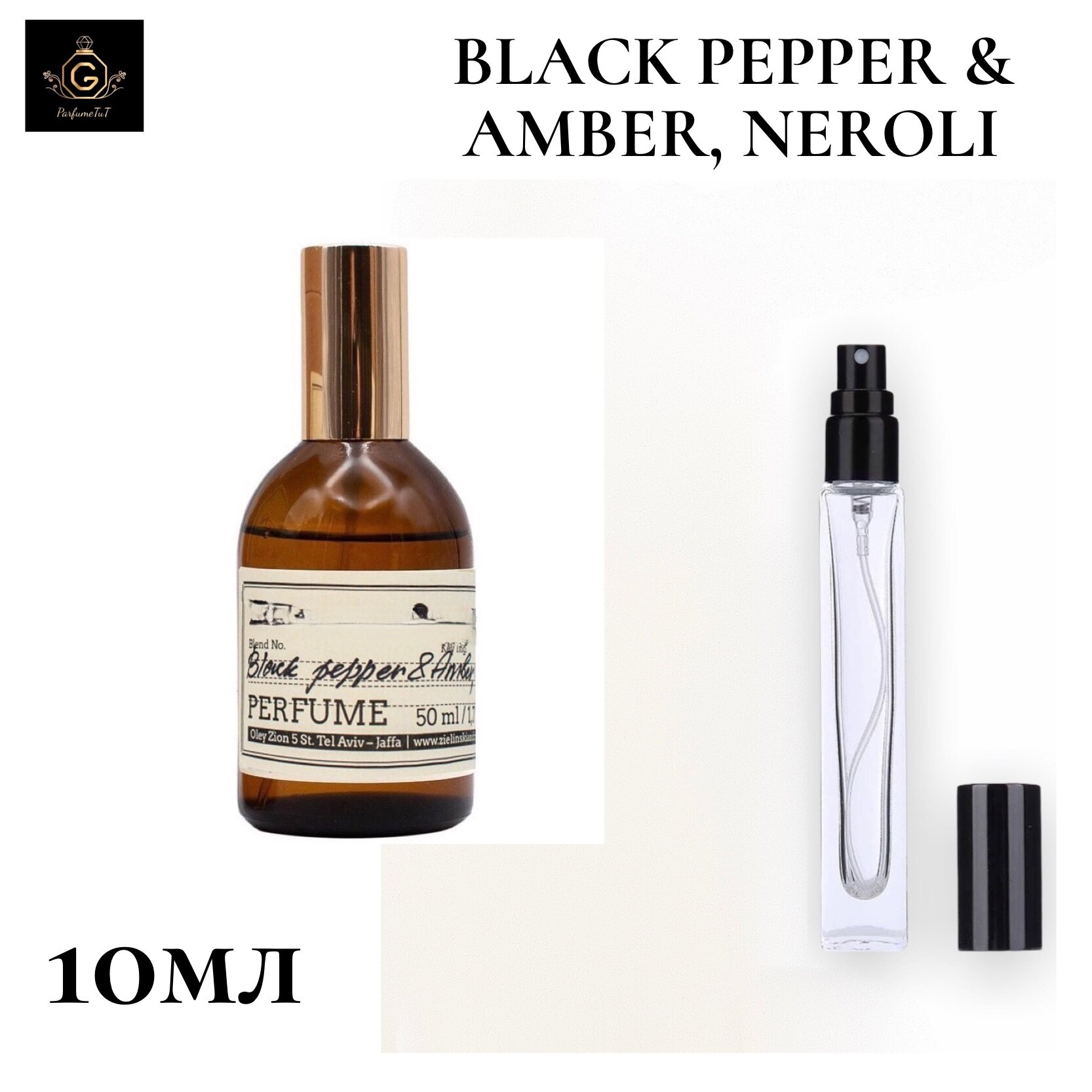 Духи ParfumeTuT - "Black Pepper Amber Neroli", 10 ml