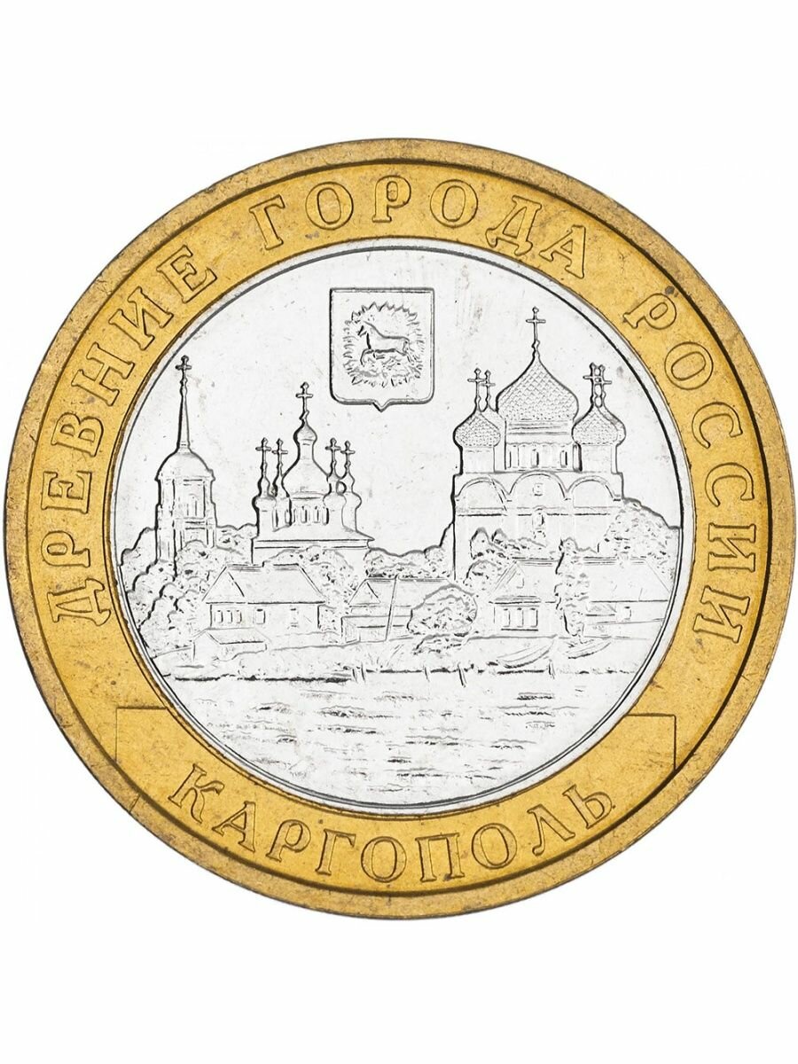 10 рублей 2006 Каргополь биметалл, Древние города России