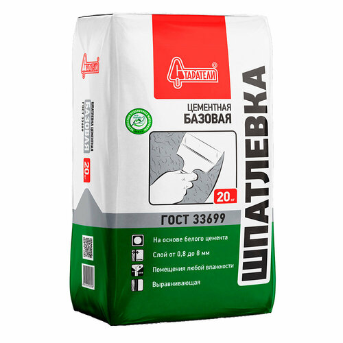 Шпаклевка цементная Старатели базовая бежевая 20 кг 504₽