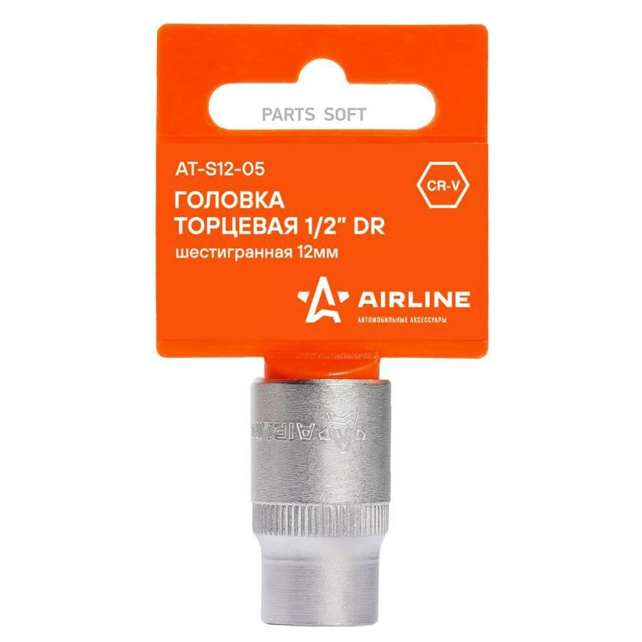 Шестигранная торцевая головка Airline - фото №1