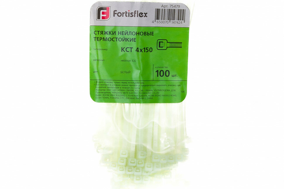 фото Нейлоновые стяжки FORTISFLEX КСТ 4х150 100 шт 75479