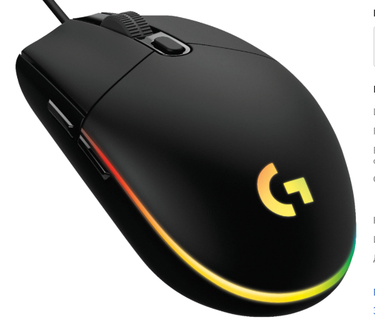 Logitech G102 Lightsync черный