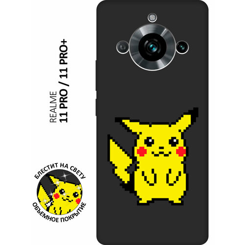 Матовый Soft Touch силиконовый чехол на Realme 11 Pro, 11 Pro+, Рилми 11 Про, 11 Про + с 3D принтом Pixel Pikachu черный матовый soft touch силиконовый чехол на realme 11 pro 11 pro рилми 11 про 11 про с 3d принтом avo sport черный