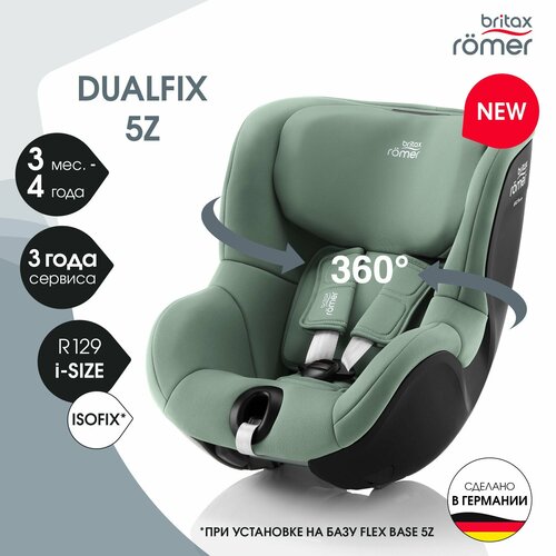 фото Автокресло детское britax roemer dualfix 5z jade green для детей от 3 месяцев до 4 лет, ростом 61-105 см, до 18 кг