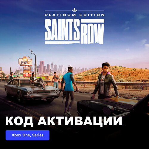 Игра Saints Row Platinum Edition Xbox One, Xbox Series X|S электронный ключ Аргентина