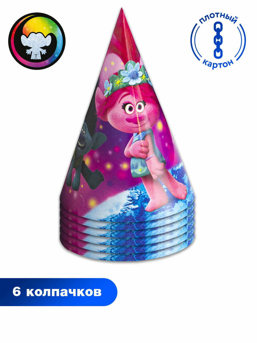 Набор колпаков Trolls 6шт - фото №4