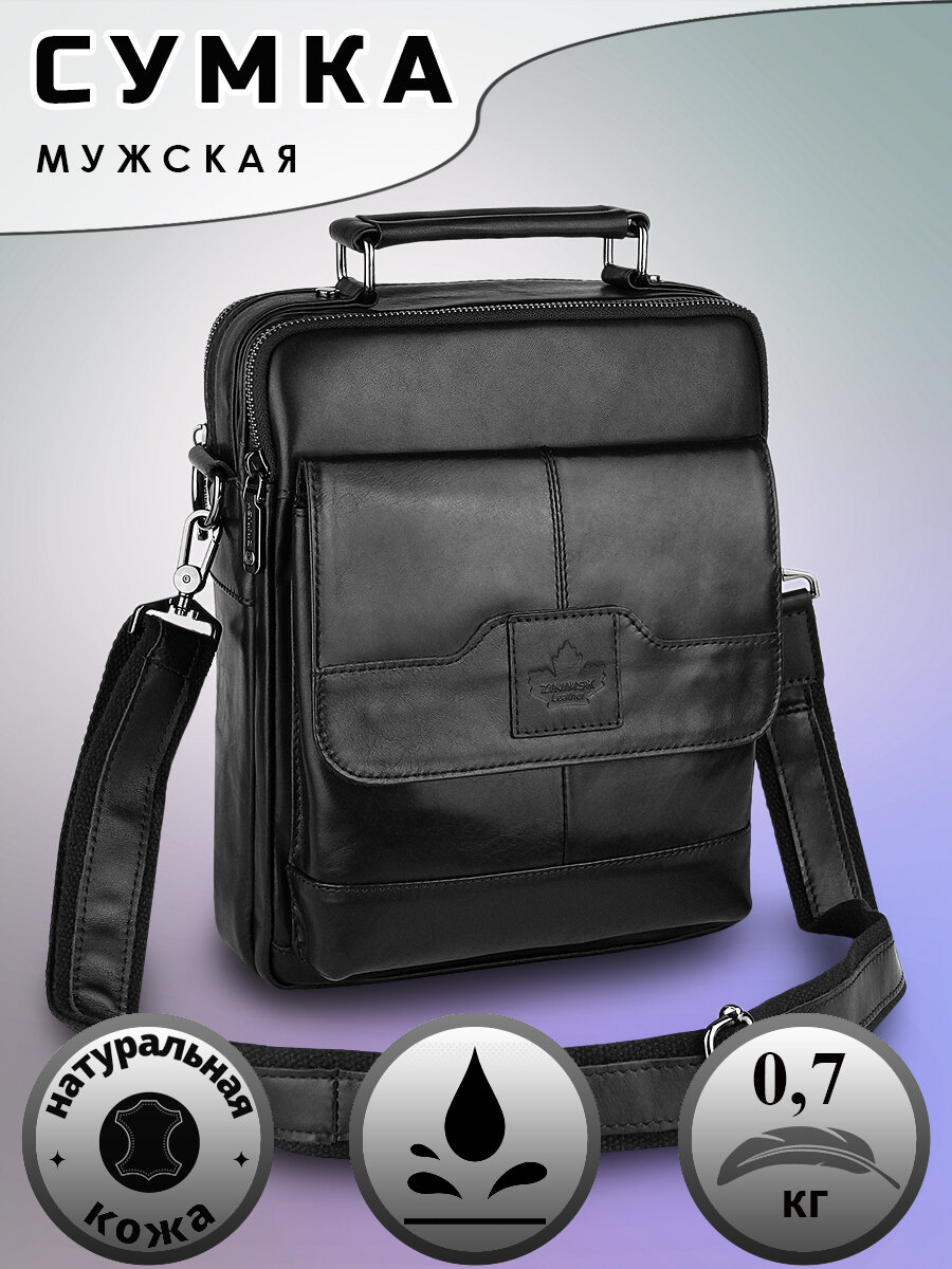 фото Мужская сумка-планшет 8802