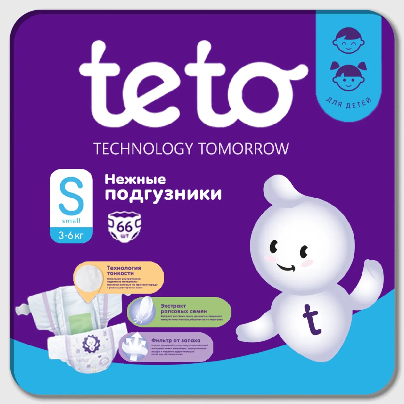 Подгузники TE-TO technology tomorrow размер S 3-6 кг 66шт.