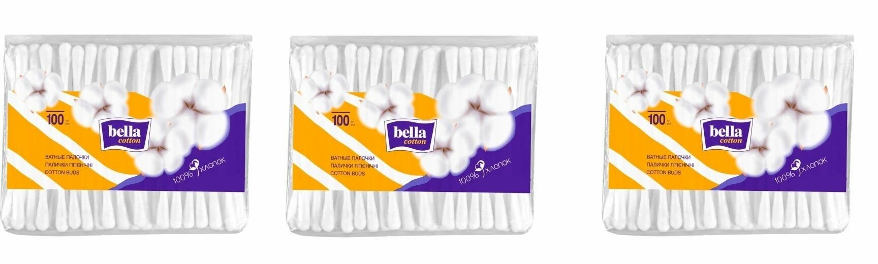 Ватные палочки Bella (Белла), мягкая упаковка, 100 шт х 3уп