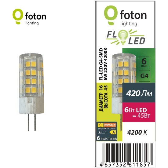 Светодиодная лампа Foton Lighting FL-LED G4-SMD 6W 220V 4200К G4 420lm 16*45mm