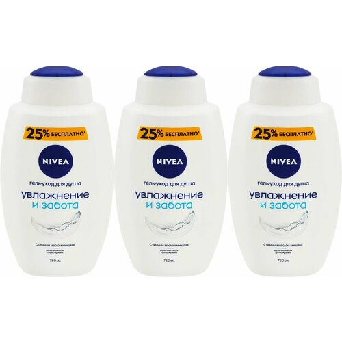 Nivea Гель-уход для душа Увлажнение и забота 750мл, 3 уп