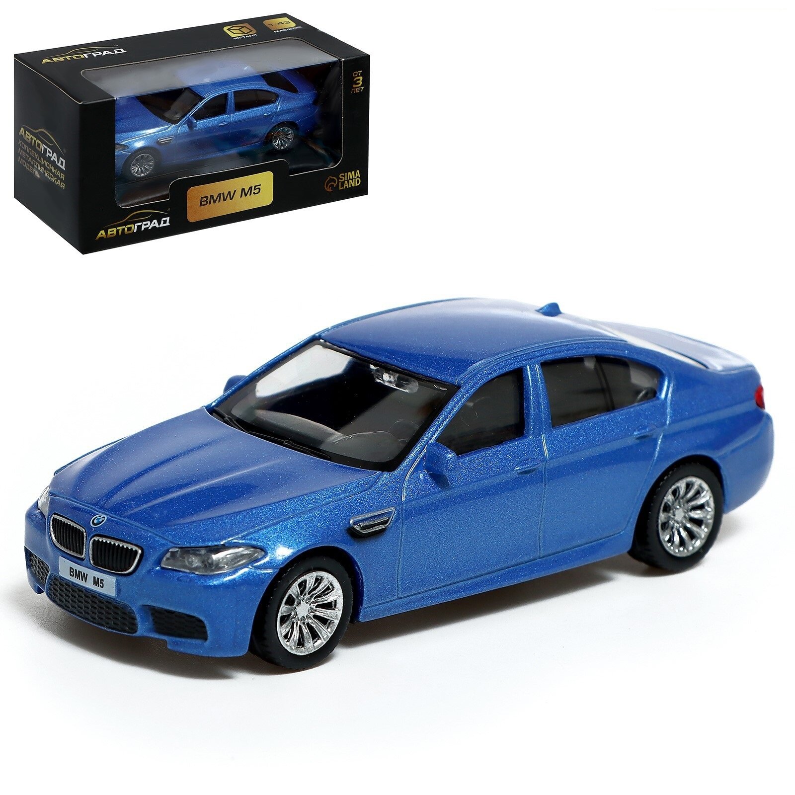 Машина металлическая BMW M5, 1:43