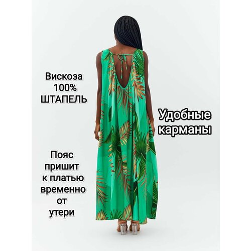 Сарафан YolKa_Dress, размер 46/58, голубой