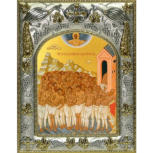 Икона Сорок мучеников Севастийских икона сорок севастийских мучеников 12х9 см 33 прямая печать по левкасу золочение 152841