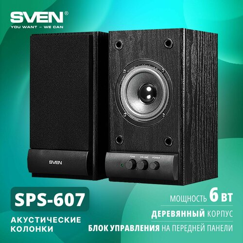 Фронтальные колонки Акустическая система 2.0 SVEN SPS-607, черный