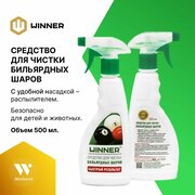 Средство для чистки бильярдных шаров "Winner" 0,5л