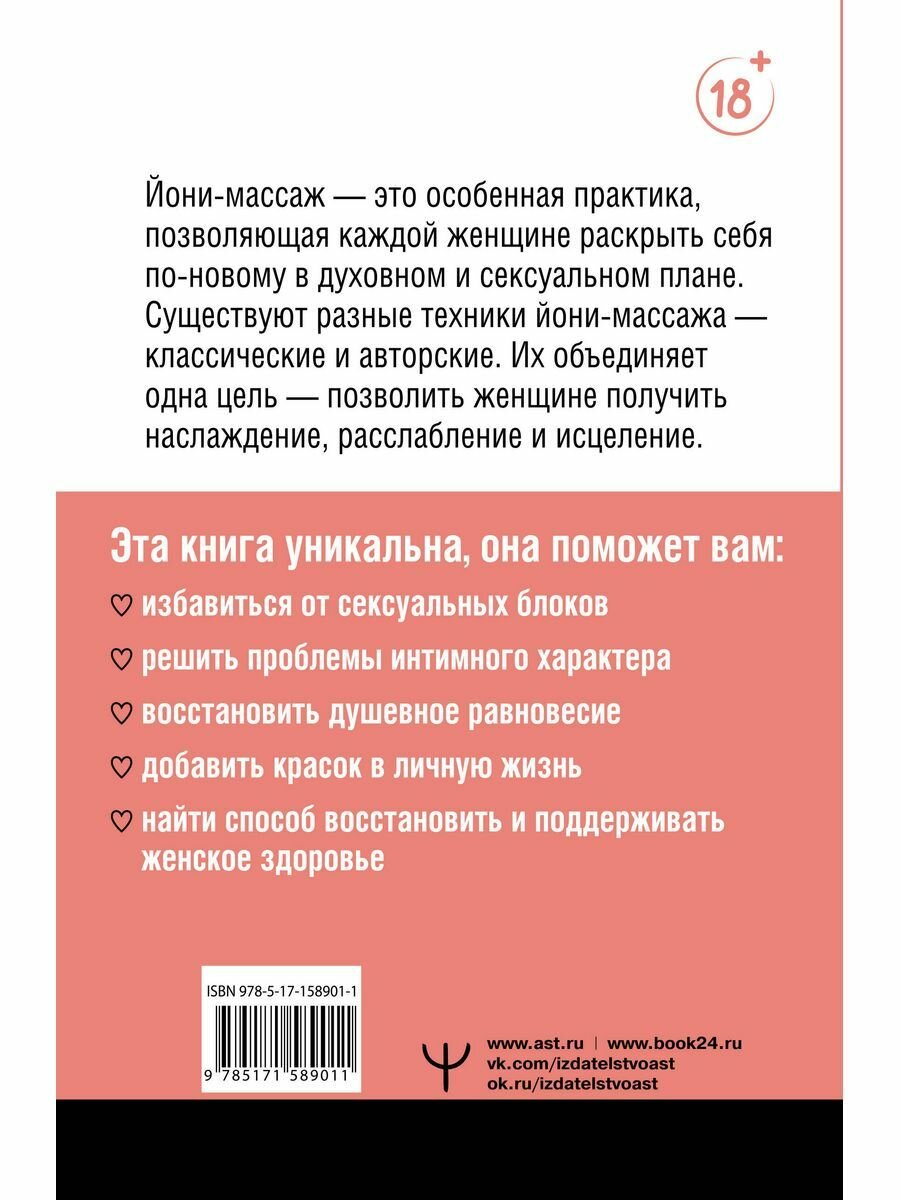 Женская фертильность. Проблемы и их решения у онкопациенток - фото №14