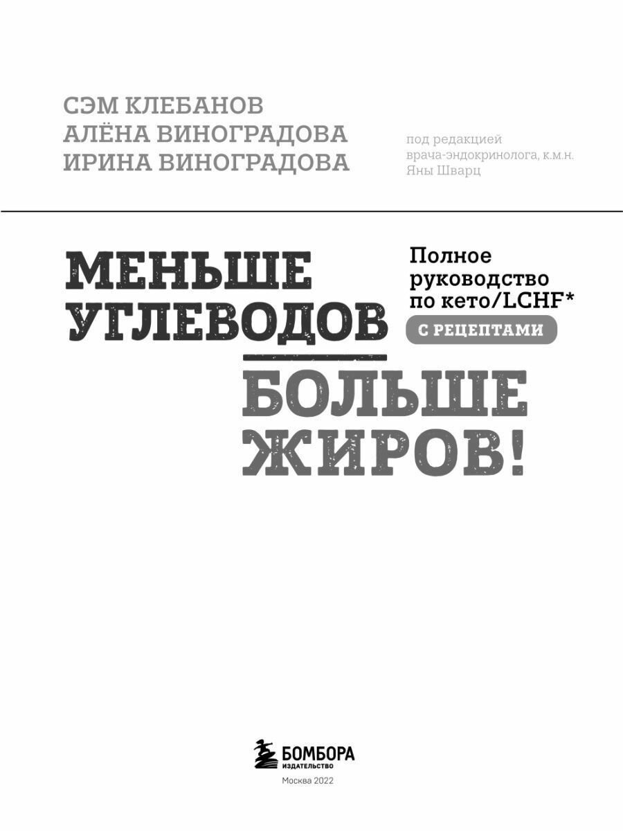 Как восстановить здоровье и красоту после беременности и родов - фото №9