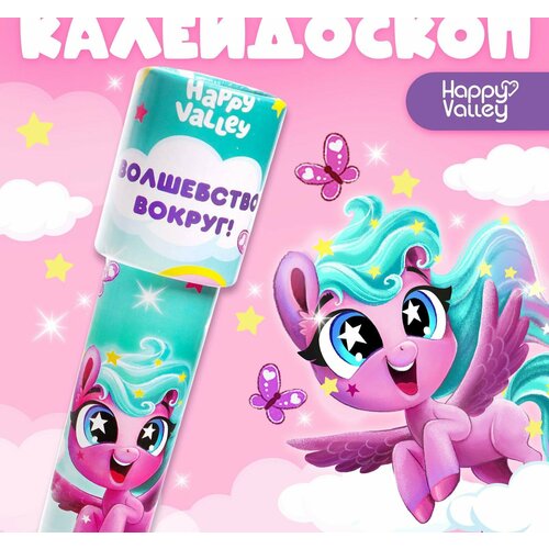 Калейдоскоп 