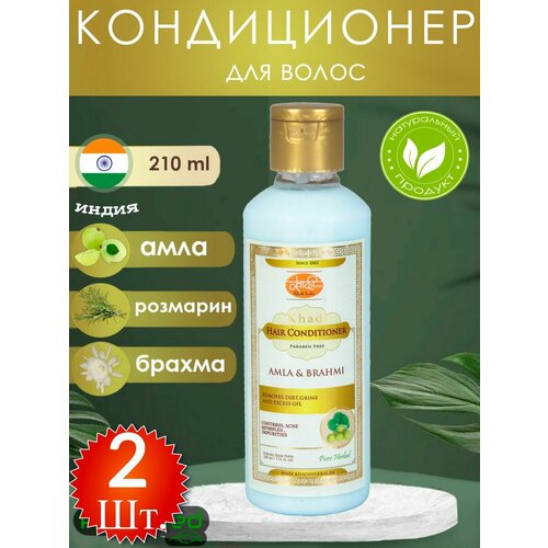 Кондиционеры для волос KHADI INDIA