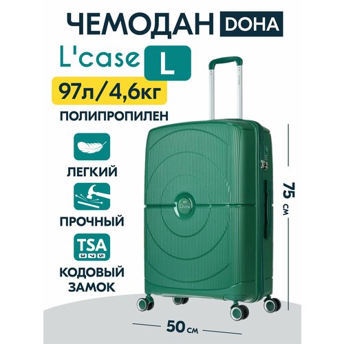 Чемодан L'case, 97 л, размер L, зеленый чемодан 97 л размер l зеленый