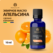 Эфирное масло апельсина REALSLIM, для ароматерапии, масло для массажа тела, для ингаляций, от стресса, от растяжек, 10 мл