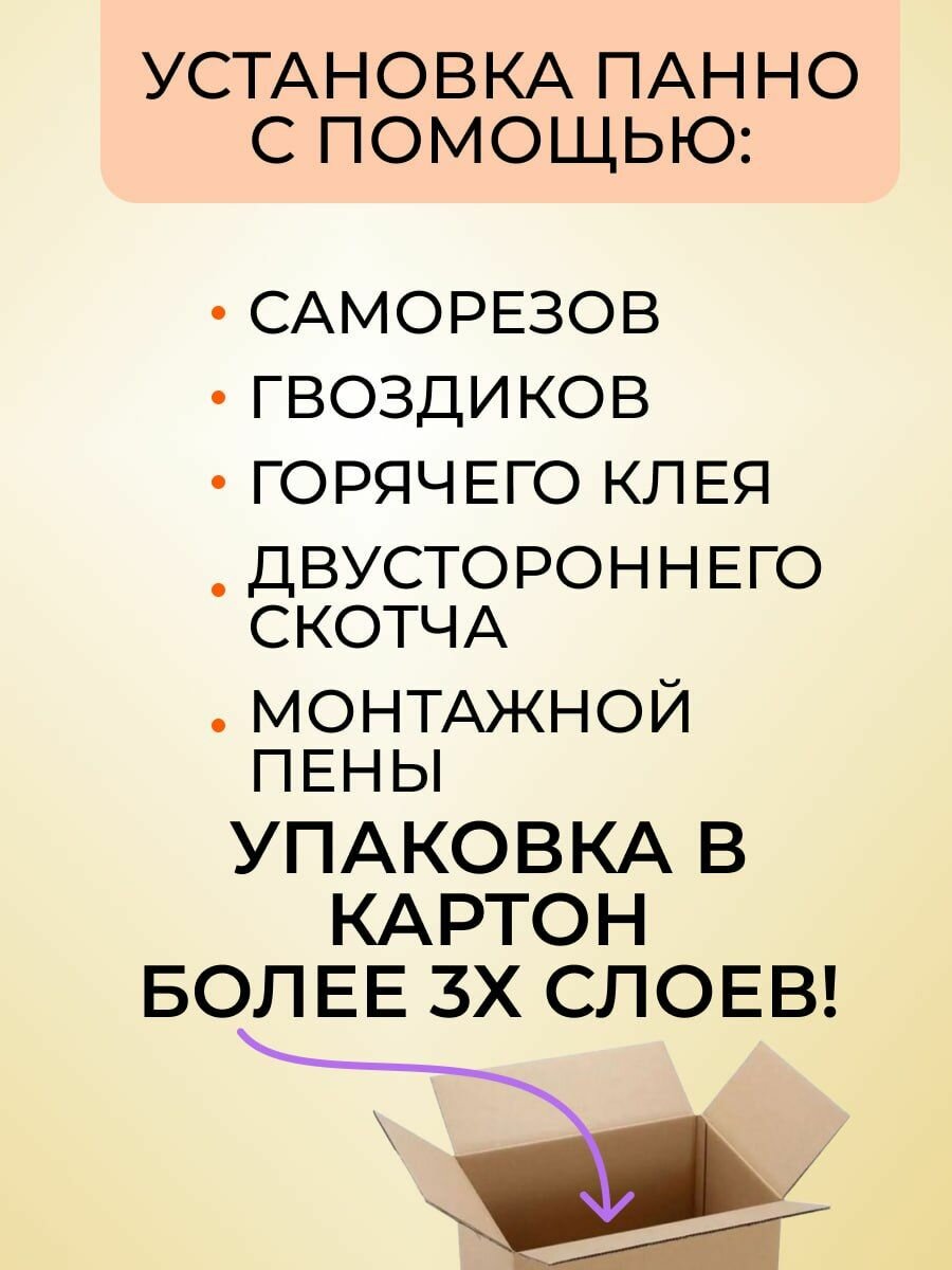 Панно 50х32 см "Медведь" декоративное настенное чёрное, декор на стену, картина — фото 1