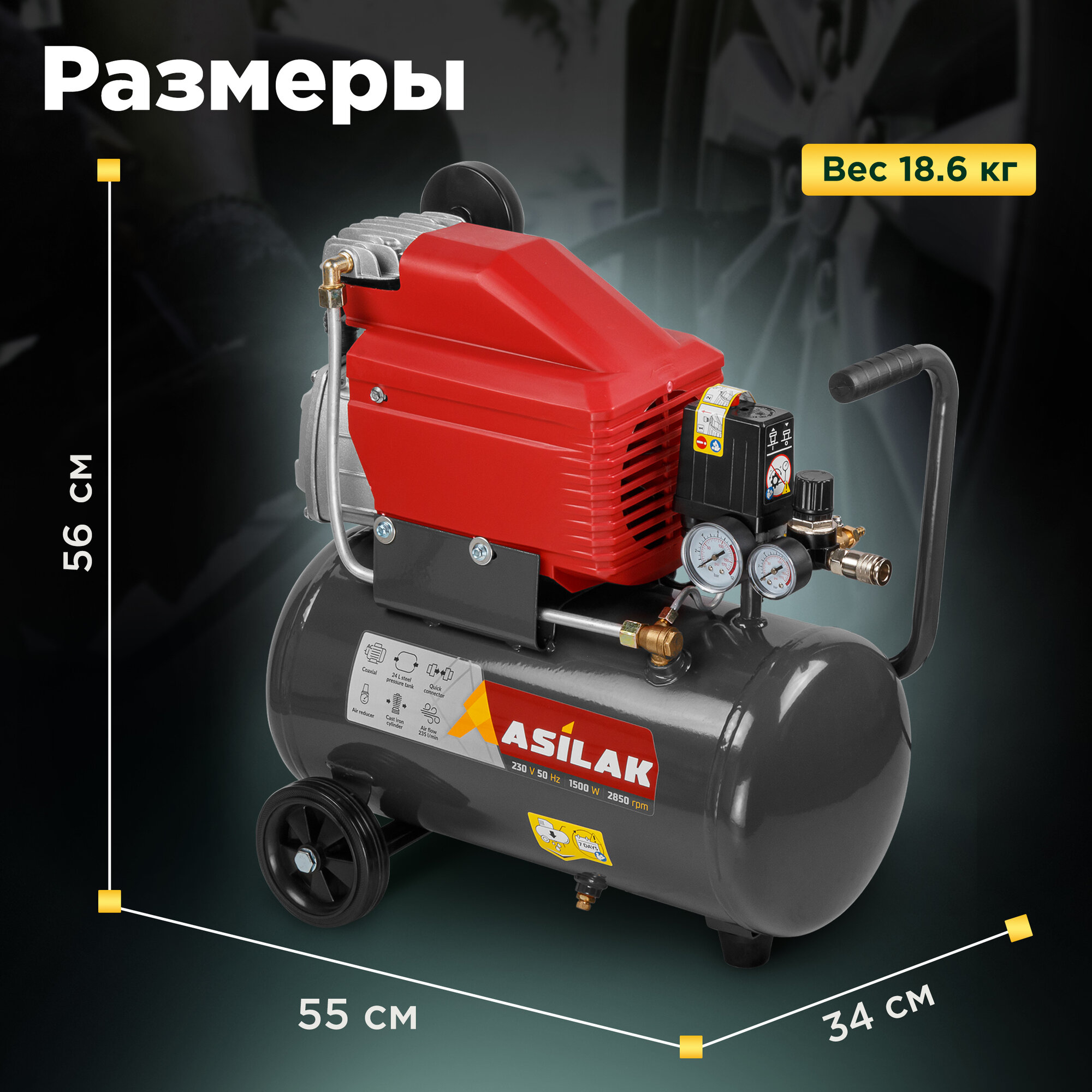 Воздушные Компрессоры Компрессор воздушный масляный 25 л ASILAK SLA-324 (AS2840-0)