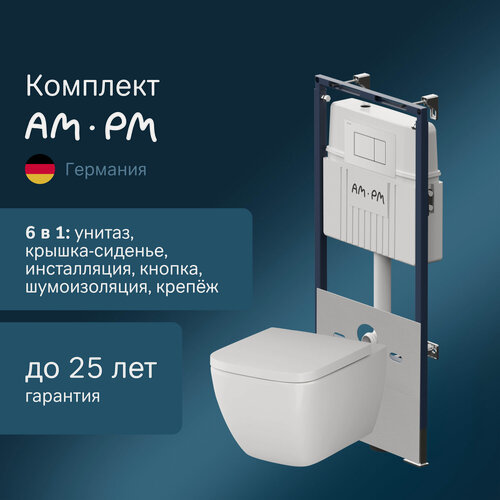 Изображение товара Инсталляция AM.PM Gem FlashClean, безободковая, белый глянец, 53 см х 40 см х 50см