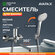 Смеситель для ванны с длинным изливом и душем AVAPAX Neckar хром ...