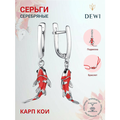 фото Серьги dewi, серебро, 925 проба, родирование, эмаль, размер 20 мм, длина 2.7 см, , красный
