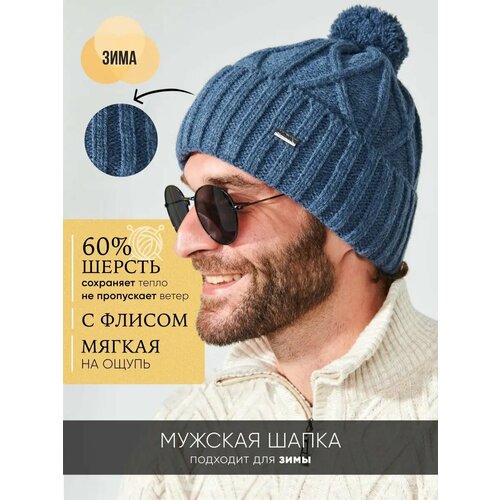 фото Шапка бини aldini бубон для мужчин, размер 58-60, синий