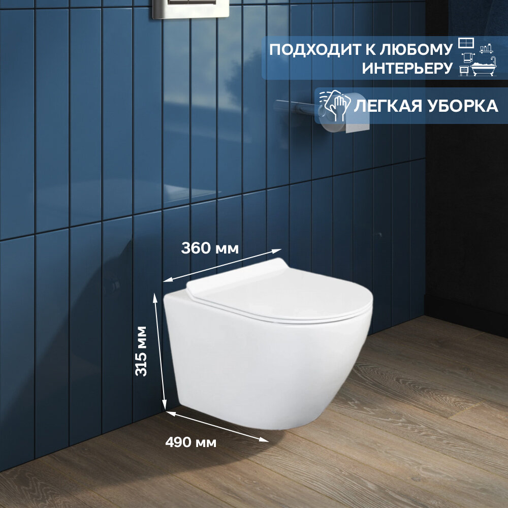 Унитаз подвесной Bahenberg Reine B20-11 безободковый, сиденье микролифт — фото 1