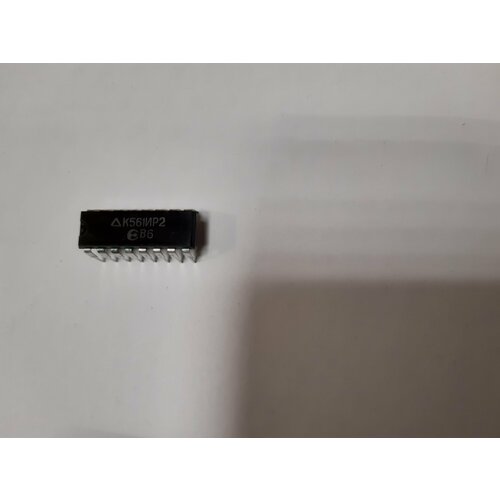 Микросхема К561ИР2 1992г упаковка 10 штук 486₽