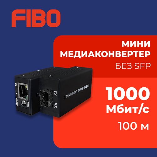Мини-медиаконвертер 101001000Base-TX1000Base-FX без SFP модуля FT-1000-SFP-MINI 1499₽