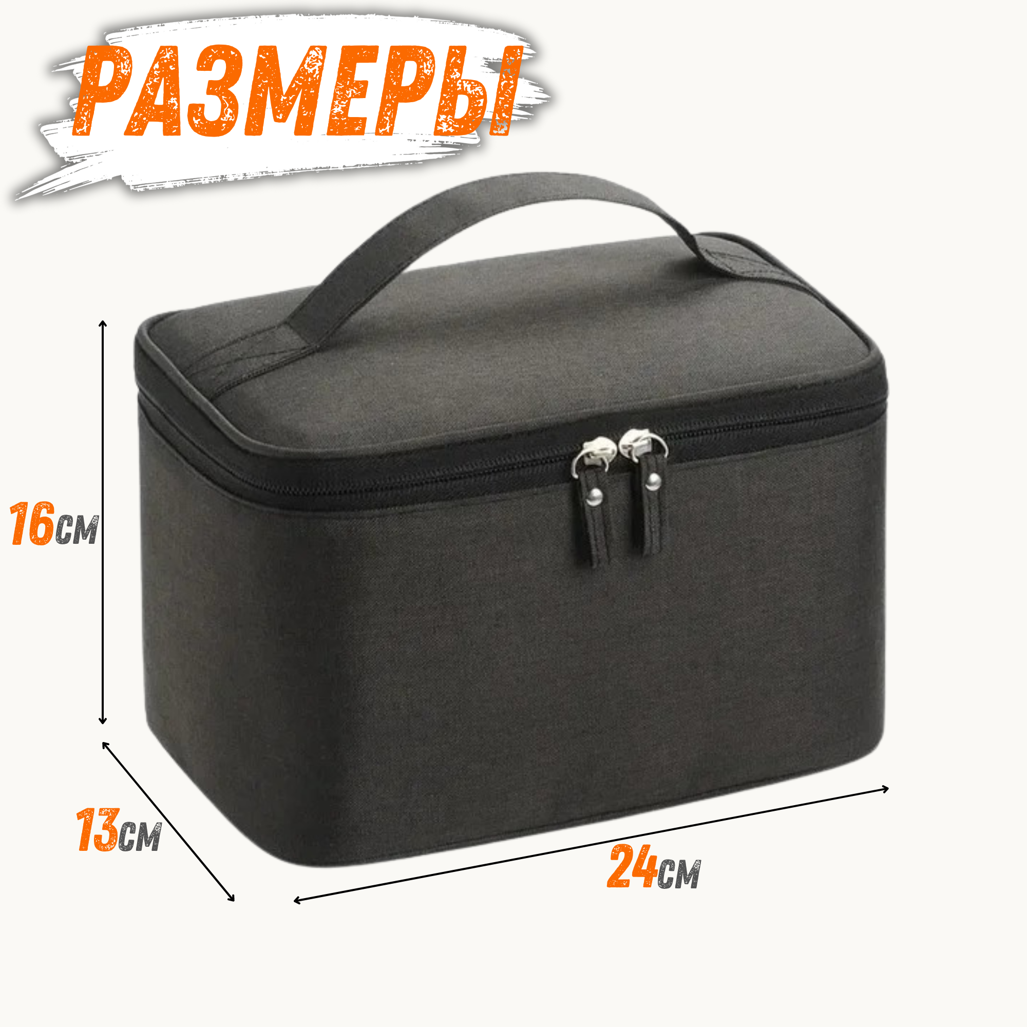 Картинки Бьюти-кейс ForAll, ширина: 16 см., высота: 14 см., длина: 24 см., 2 шт., , черный
