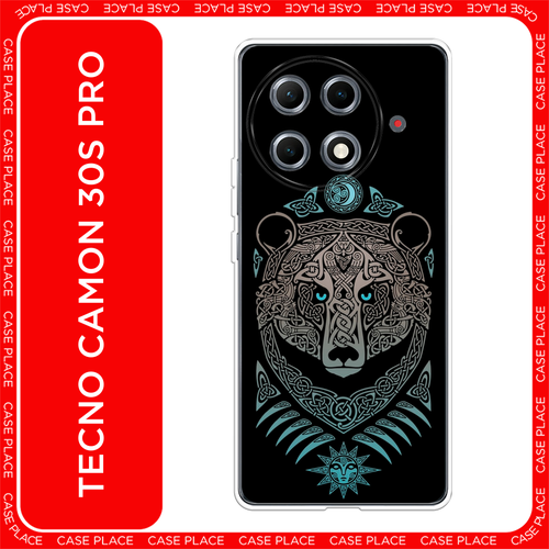 голубой, коричневый, черный