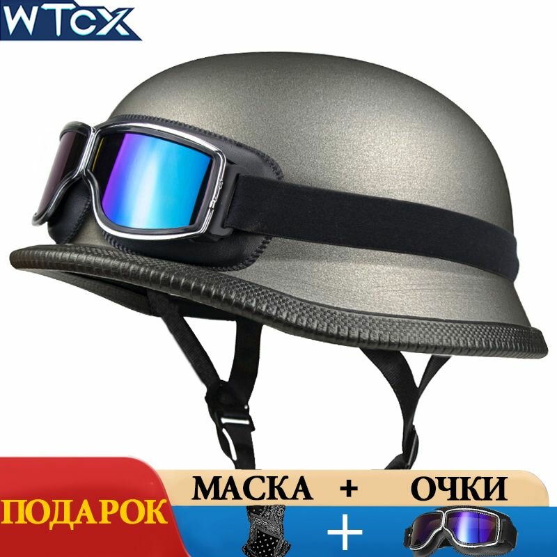 Немецкое радио онлайн