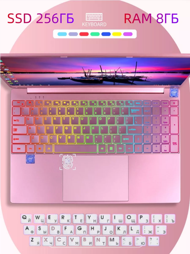 15.6' Ноутбук Intel Celeron N4000 (до 2.7 GHz), RAM 8 GB, SSD 256 GB ...