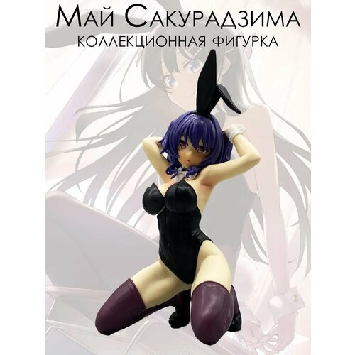 Фигурка Май Сакурадзима коллекционная 1278₽