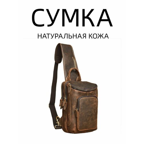 фото Сумка кросс-боди , желто-коричневый нет бренда