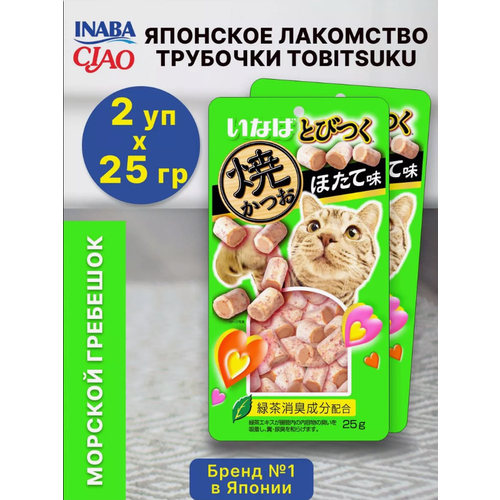 Лакомство для кошек Inaba Tobitsuku Yakikatsuo трубочки с морским гребешком 2 уп х 25 гр