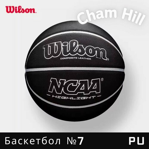 Мяч баскетбольный Wilson NCAA HIGHLIGHT, WTB067529IB07CN, размер 7