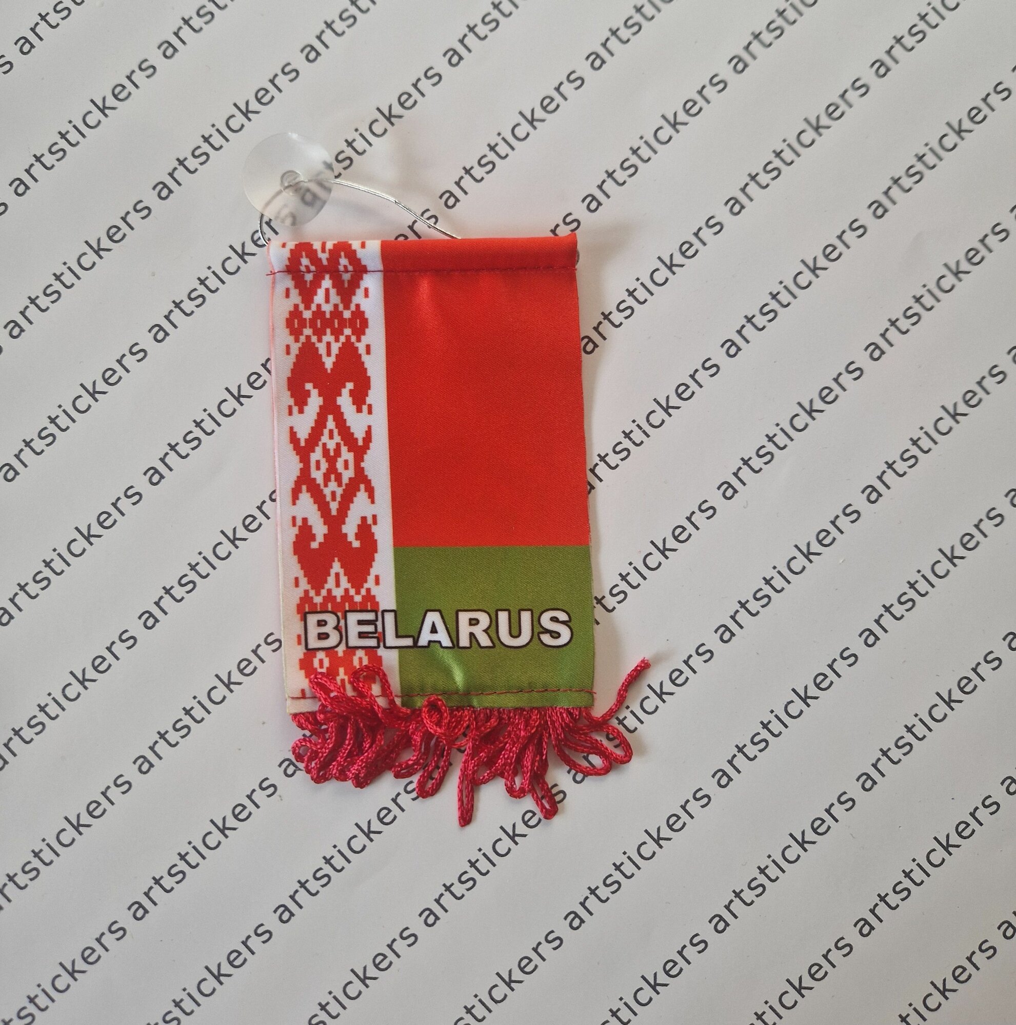 Вымпел Белоруссия  размер 8х12см  двусторонний на присоске  ткань  аксессуар для авто