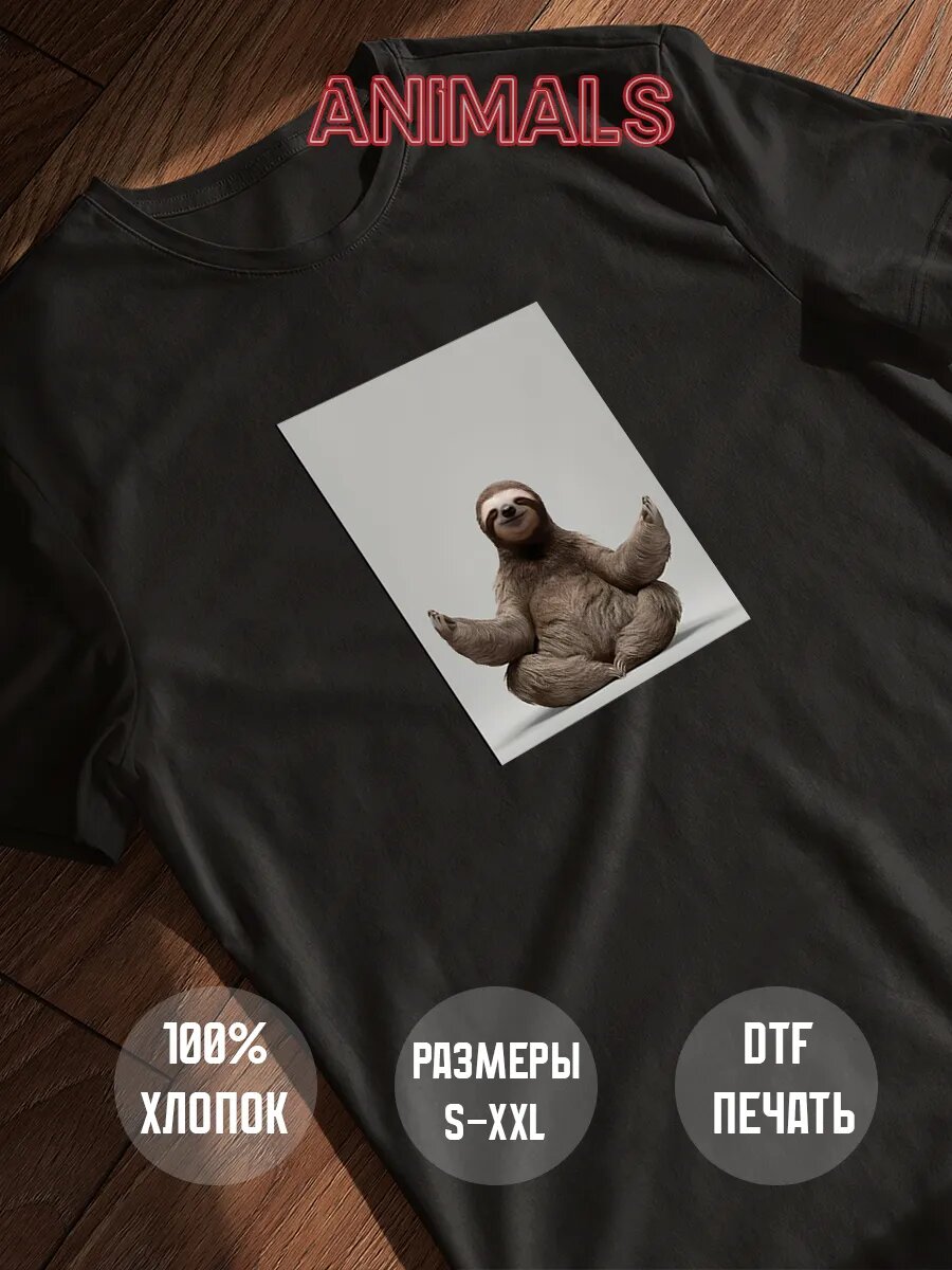 Футболка Gulian, размер XL, черный