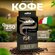 Кофе молотый Lavazza Espresso INT, пачка 250rр. 100% арабика