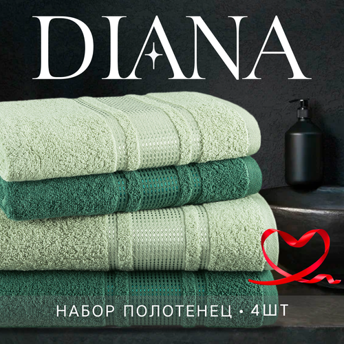Набор полотенец махровых Diana Амелия 4шт цвет ЛавровыйТемно-зеленый 100 хлопок 1440₽